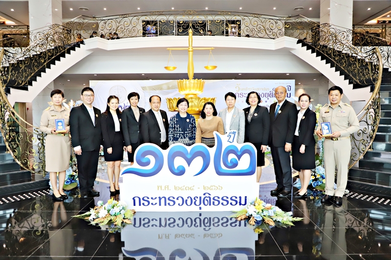 กรมบังคับคดีเข้าร่วมพิธีมอบเข็มเครื่องหมายยุติธรรมธำรงและรางวัลข้าราชการพลเรือนดีเด่น ในงานครบรอบวันสถาปนากระทรวงยุติธรรม 132 ปี    